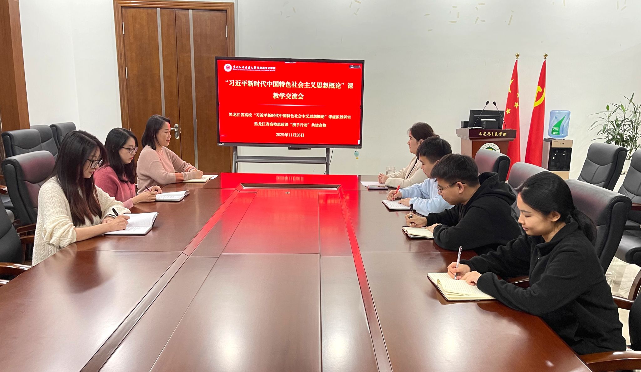 马克思主义学院召开“习近平新时代中国特色社会主义思想概论”课教学交流会